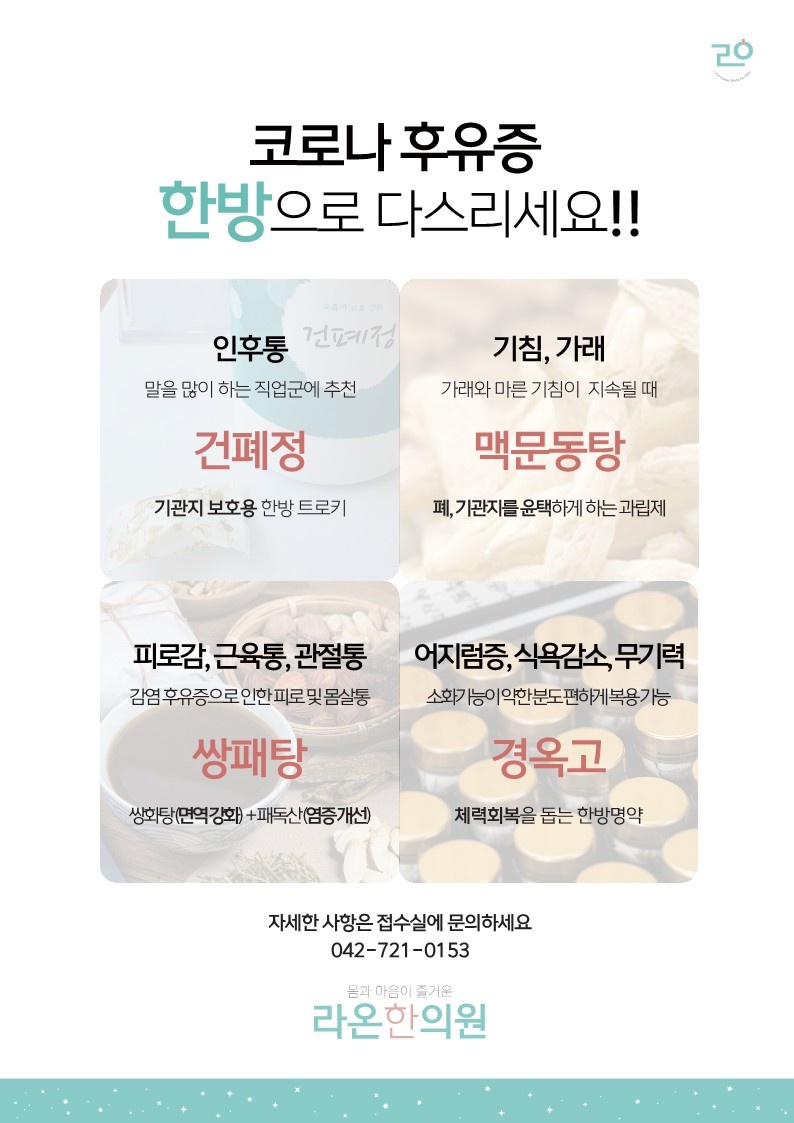 KakaoTalk_20220401_105543239.jpg
