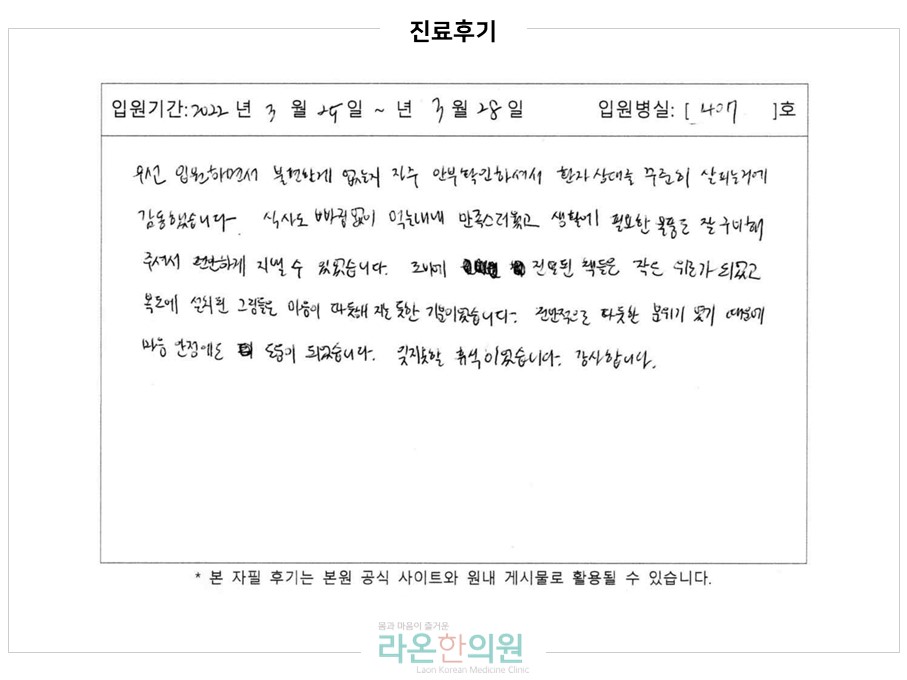 슬라이드3.JPG