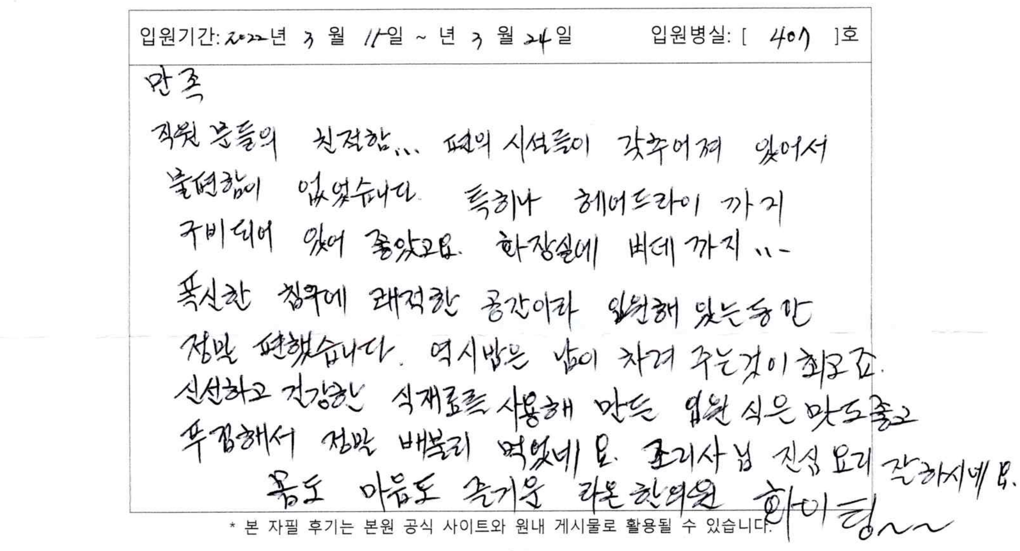 44_허OO님.jpg