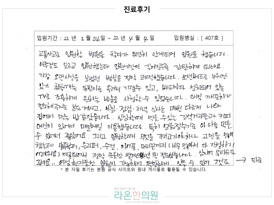 슬라이드5.JPG 슬라이드5.JPG