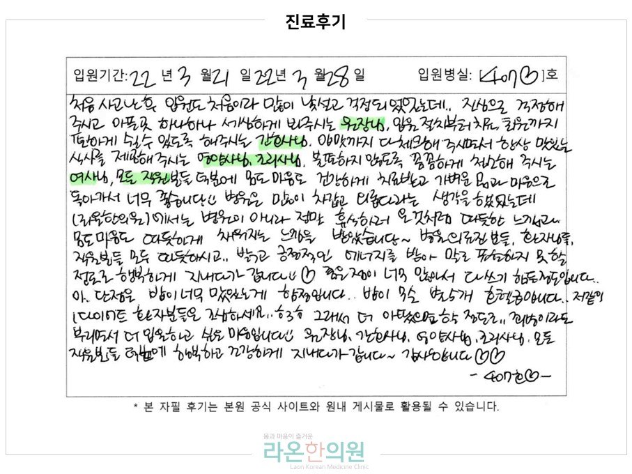 슬라이드2.JPG
