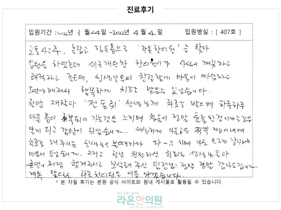 슬라이드1.JPG