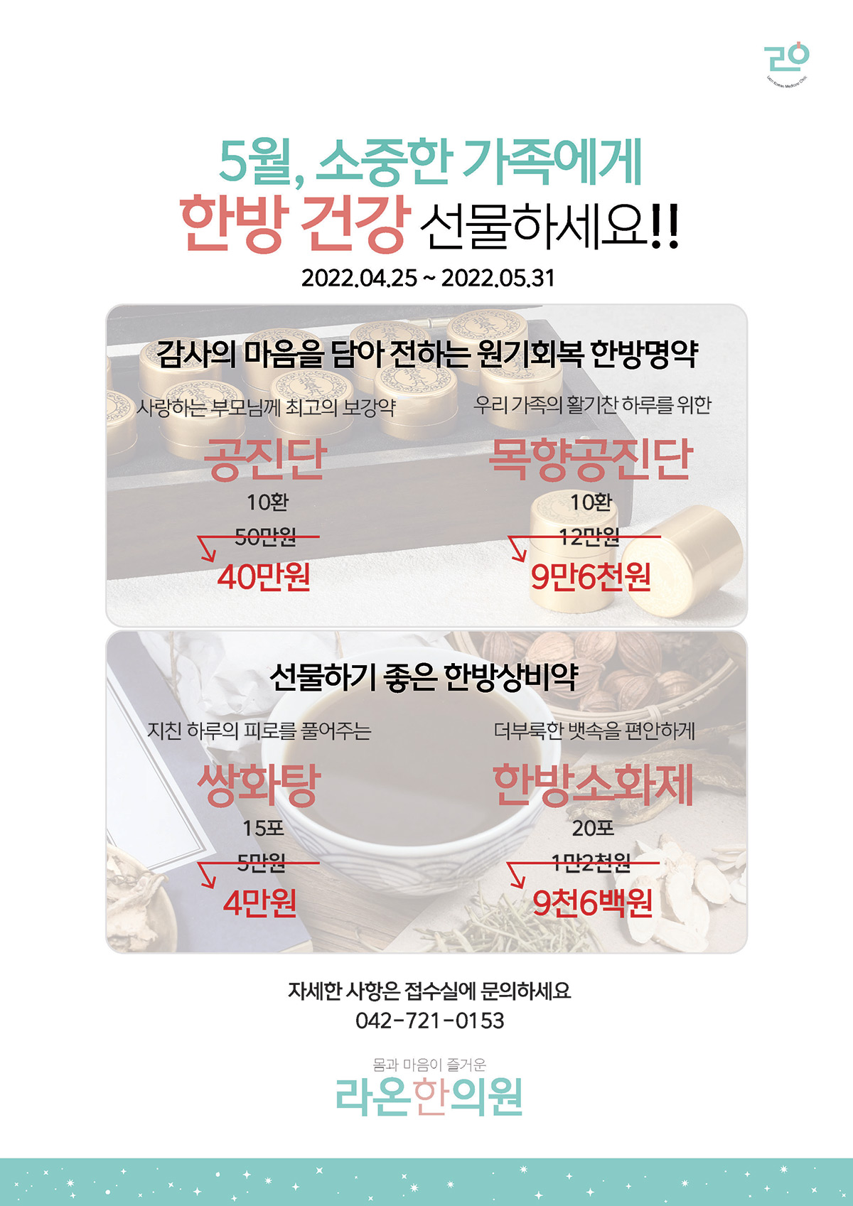 가정의달2.jpg