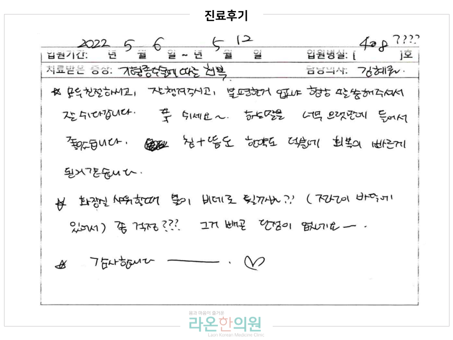 슬라이드3.PNG