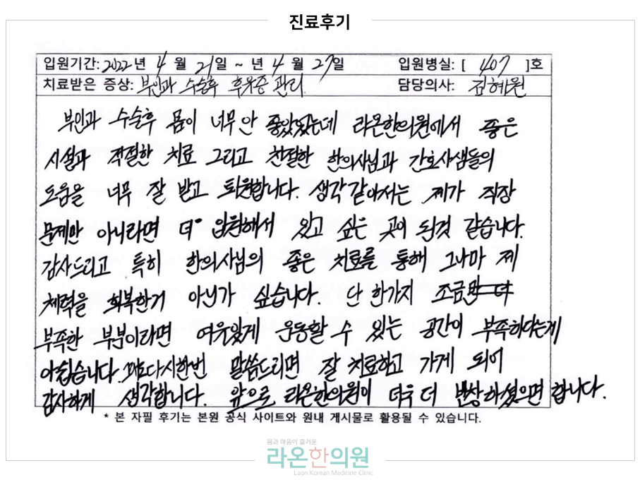 슬라이드4.PNG
