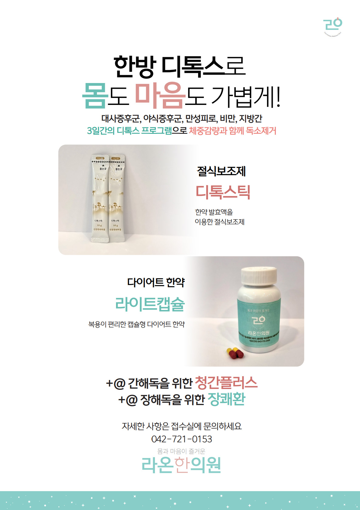 포스터.jpg