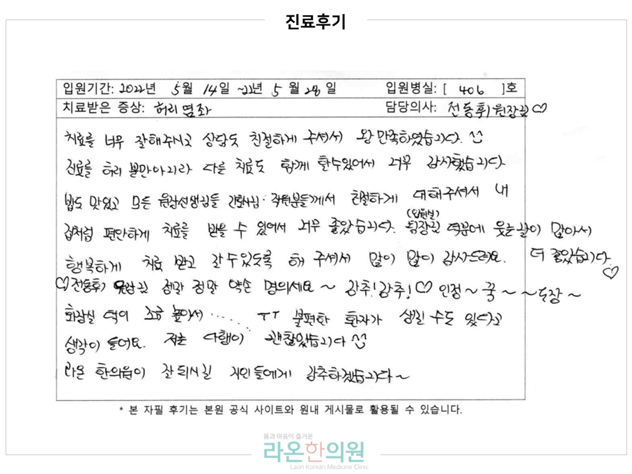 슬라이드5.PNG