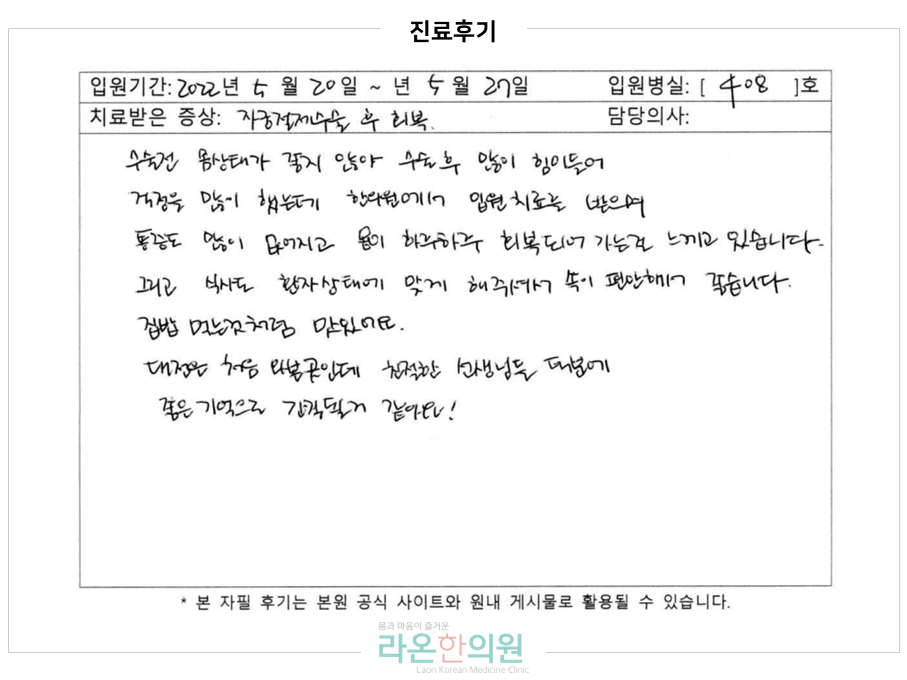 슬라이드6.PNG