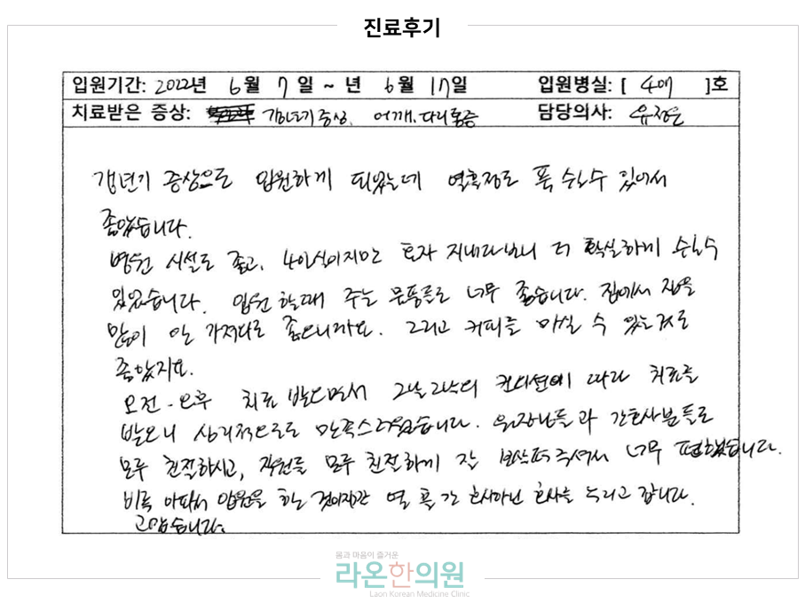 슬라이드2.PNG