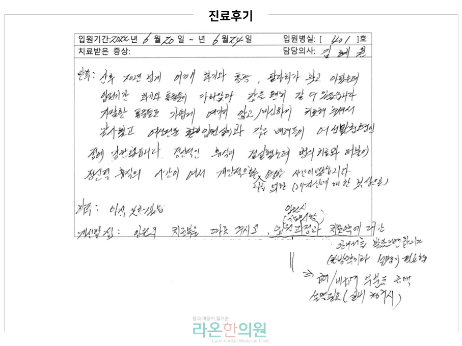 슬라이드3.PNG