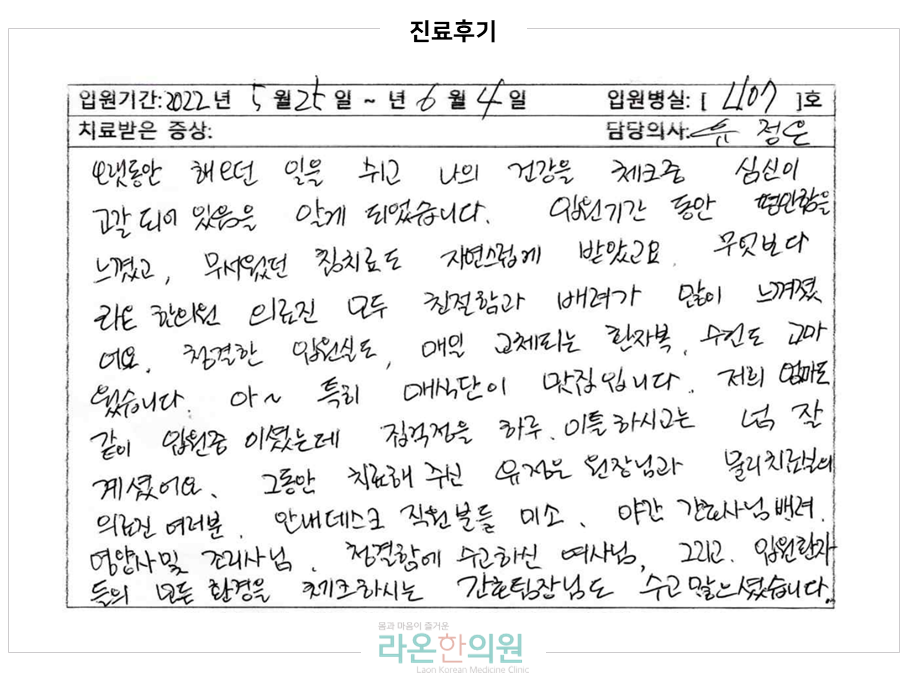 슬라이드5.PNG 슬라이드5.PNG