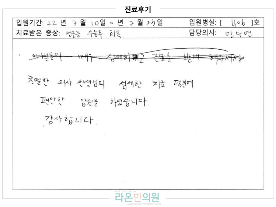 슬라이드1.JPG