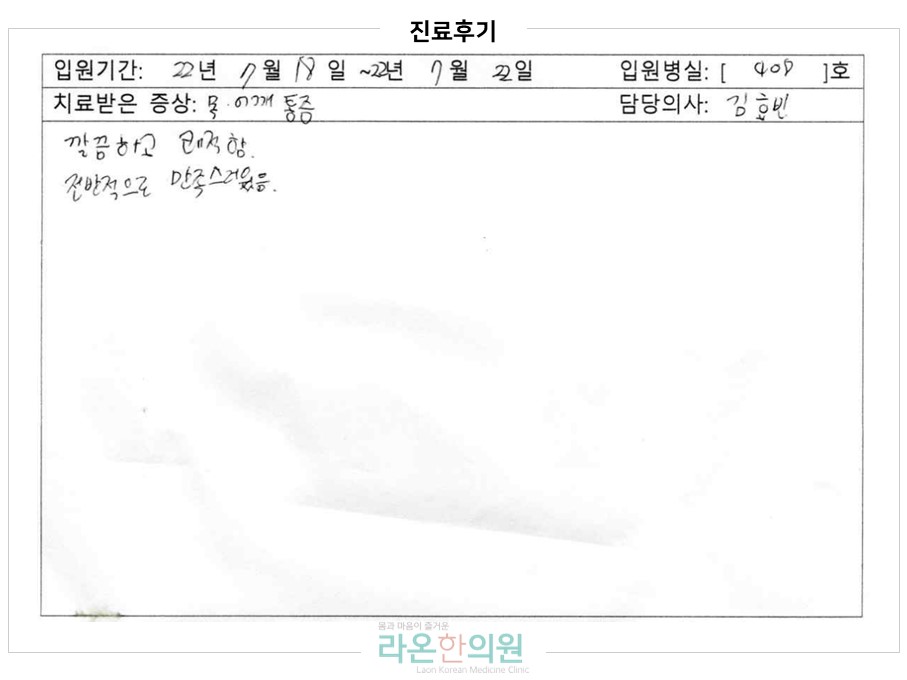 슬라이드2.JPG