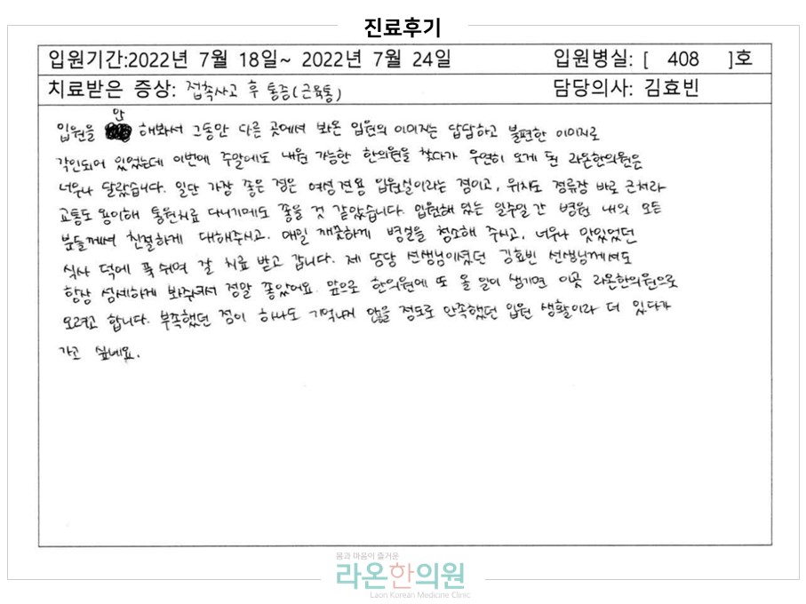 슬라이드3.JPG