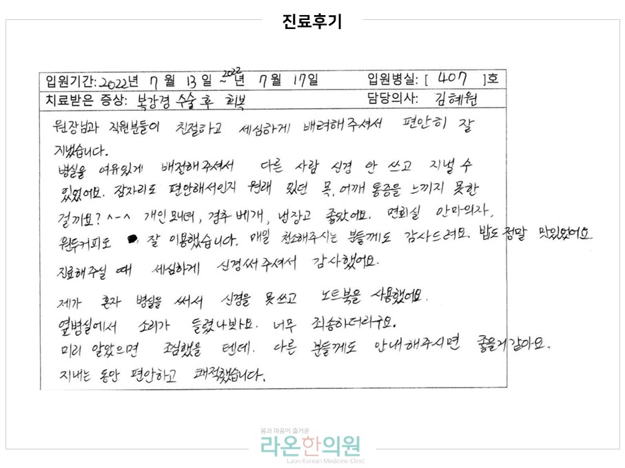 슬라이드6.JPG 슬라이드6.JPG