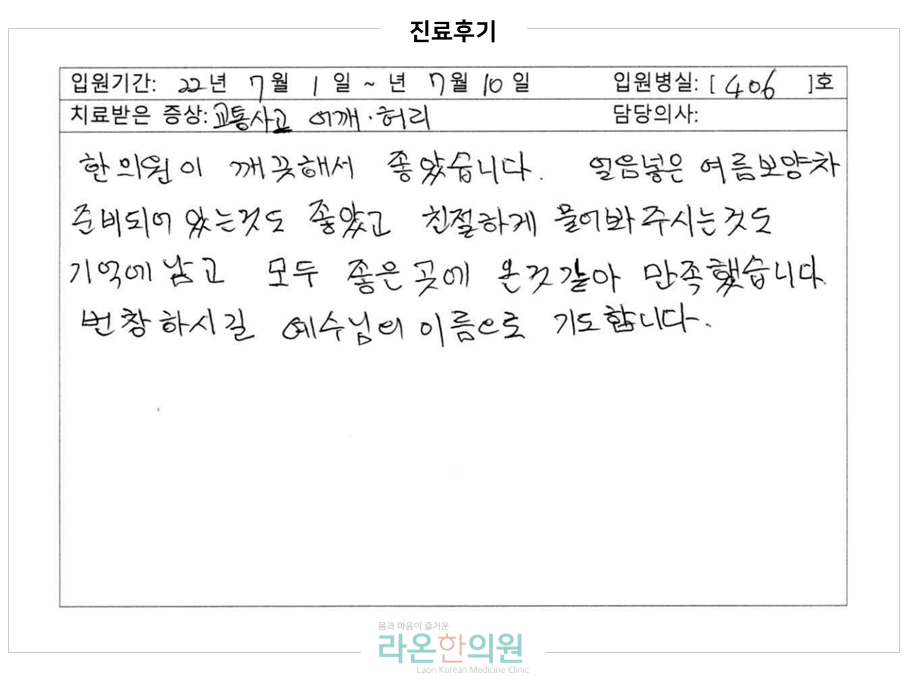 슬라이드7.PNG