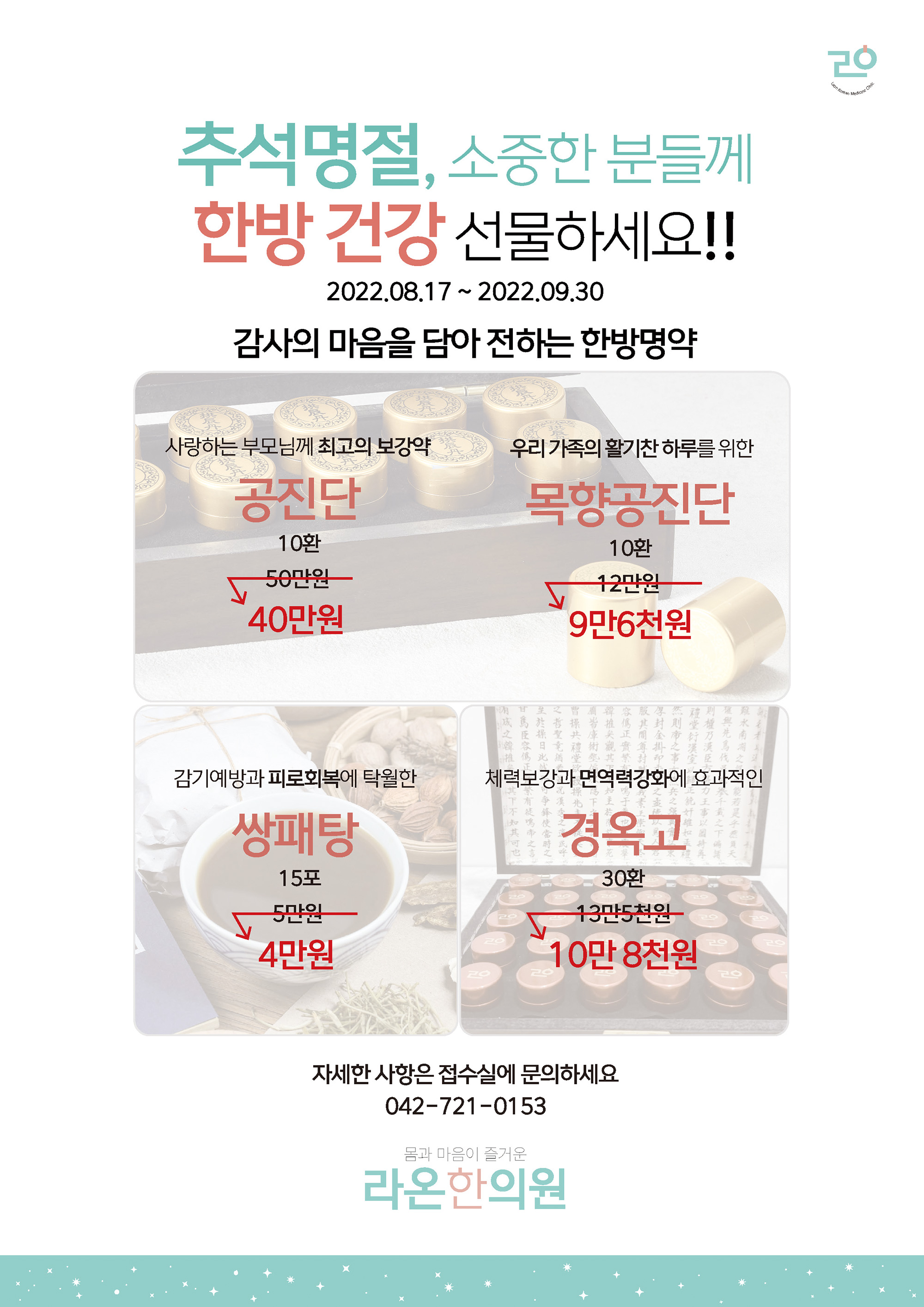 추석명절.jpg