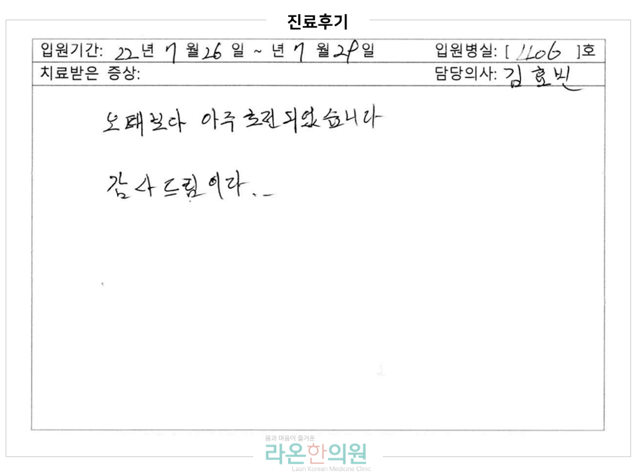 슬라이드2.PNG