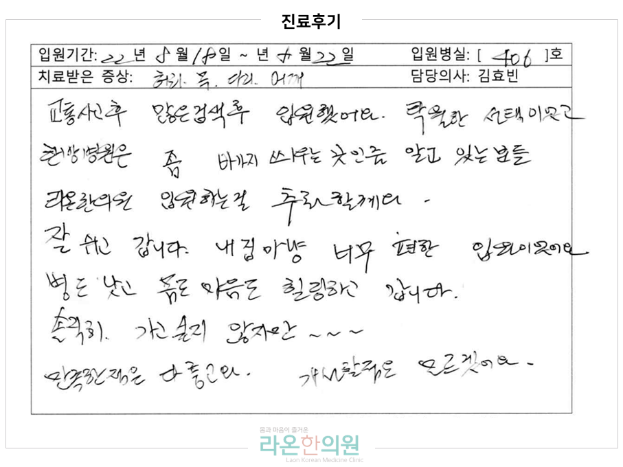 슬라이드3.PNG