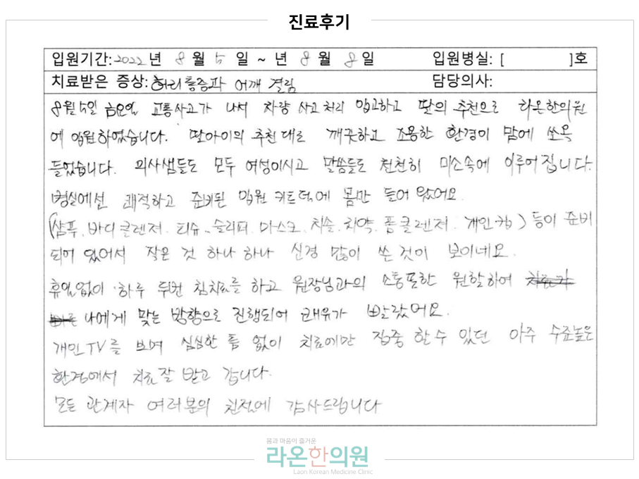 슬라이드5.PNG 슬라이드5.PNG