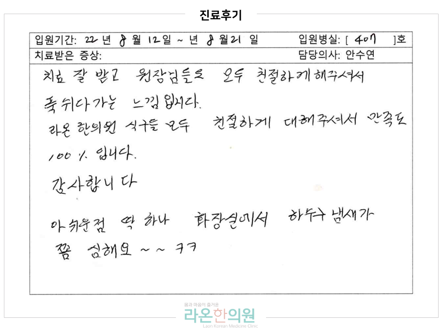 슬라이드8.PNG