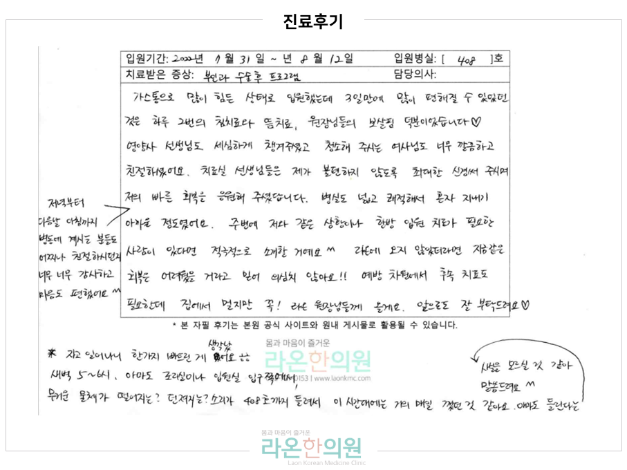 슬라이드9.PNG