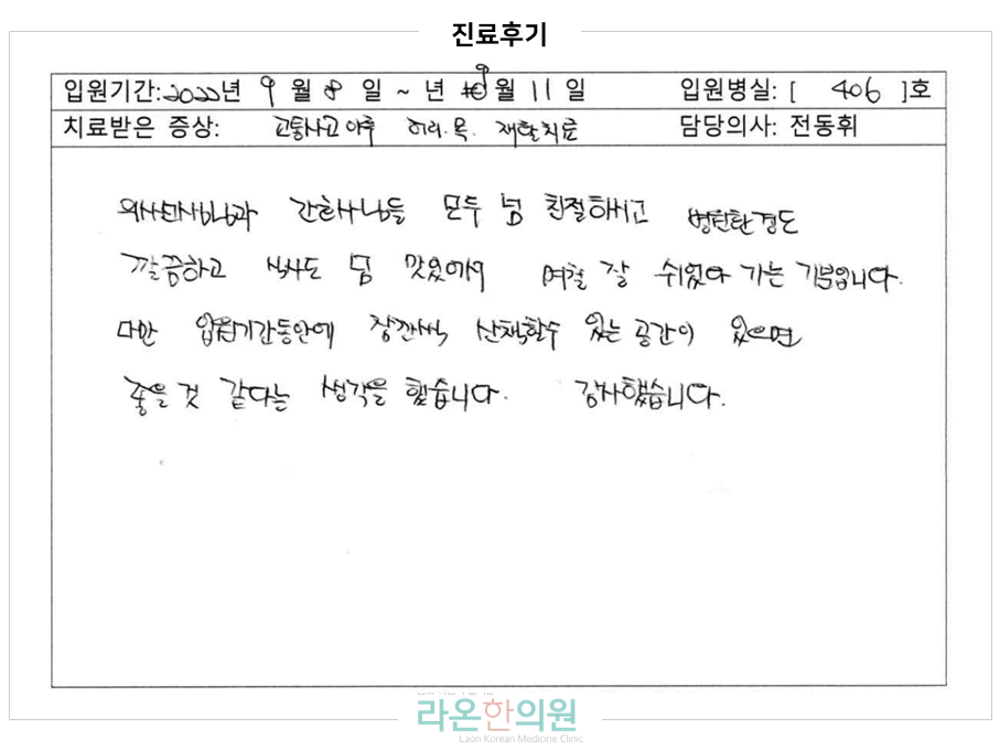 슬라이드1.PNG