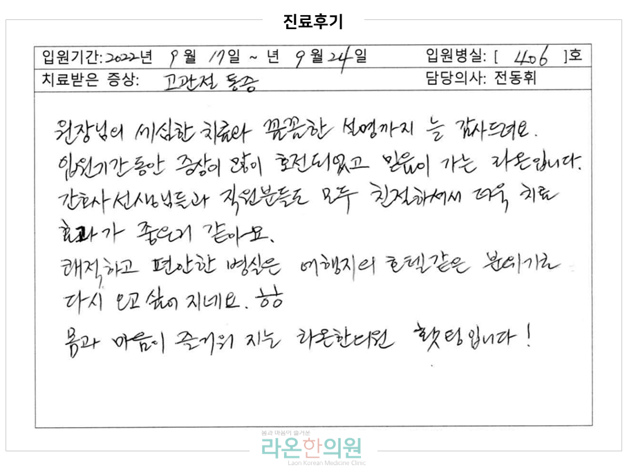 슬라이드2.PNG