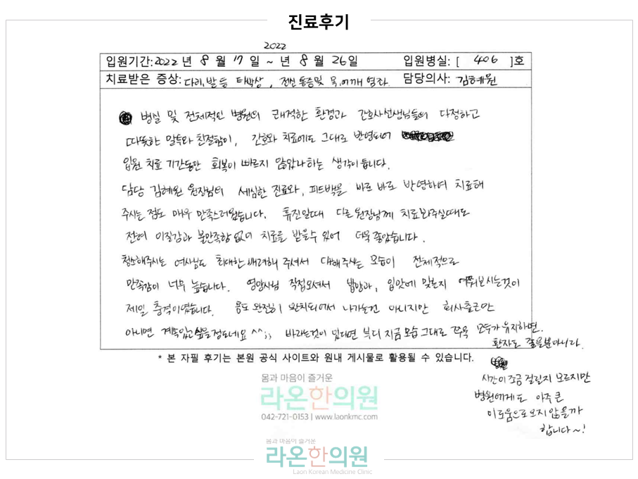 슬라이드3.PNG 슬라이드3.PNG