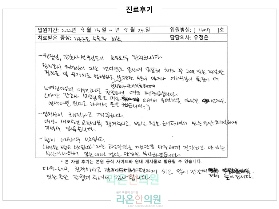 슬라이드4.PNG