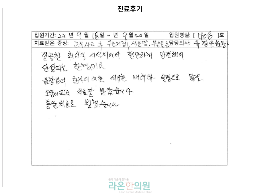 슬라이드5.PNG