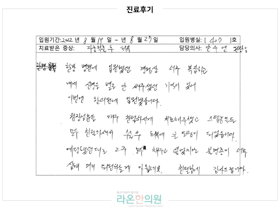 슬라이드6.PNG