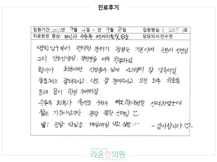 슬라이드7.PNG