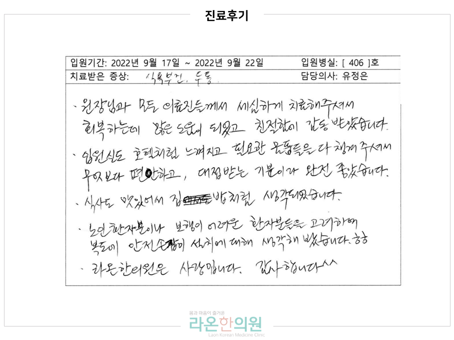 슬라이드8.PNG