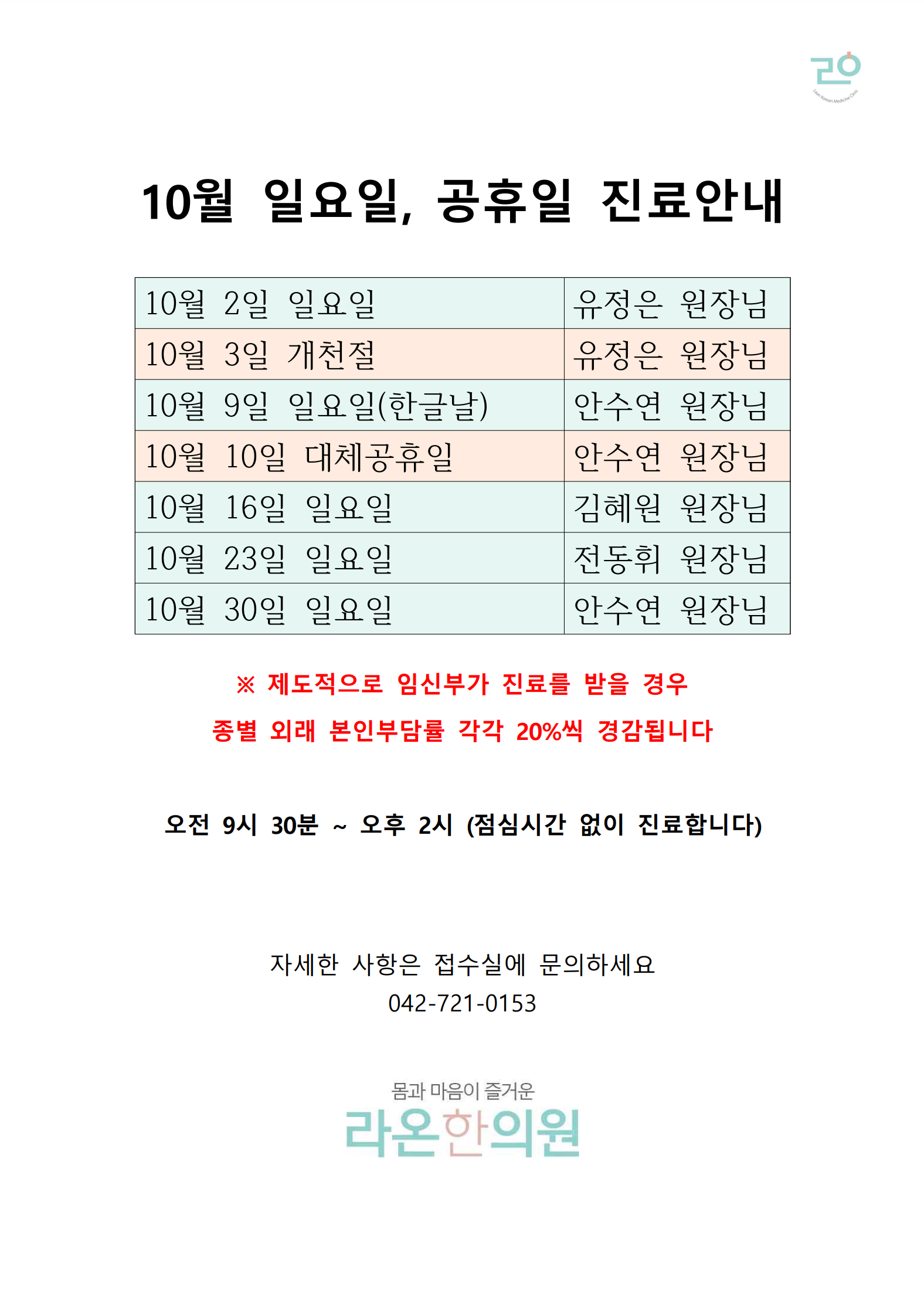 공지사항.png