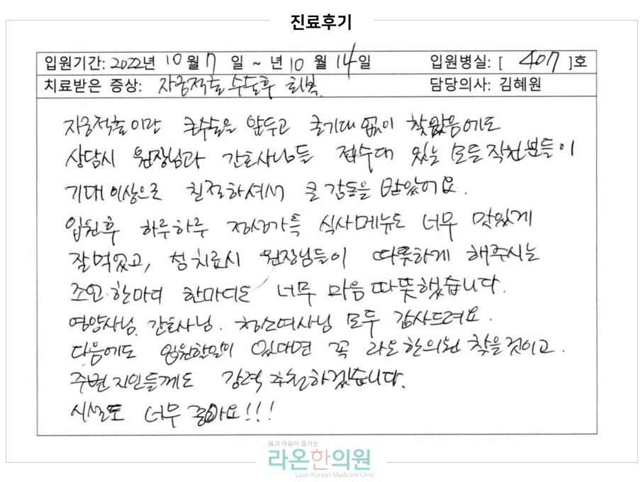 슬라이드1.PNG 슬라이드1.PNG