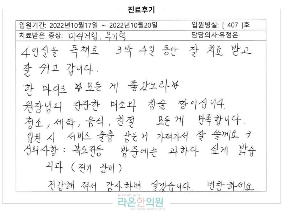 슬라이드2.PNG