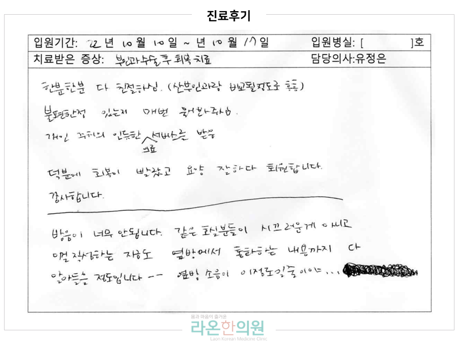 슬라이드3.PNG