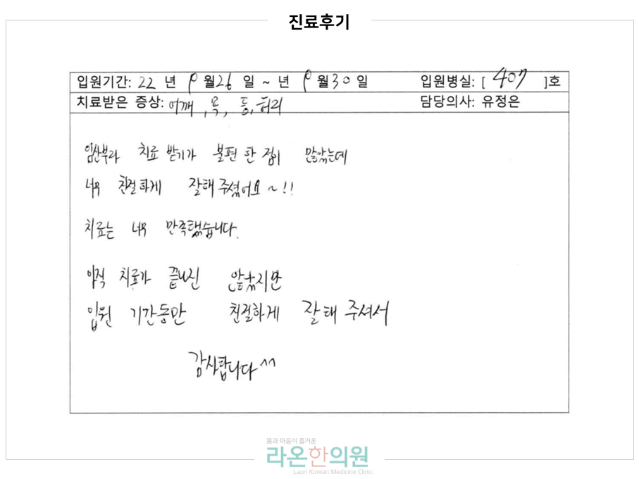 슬라이드4.PNG