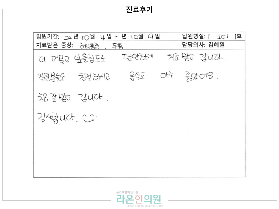 슬라이드5.PNG