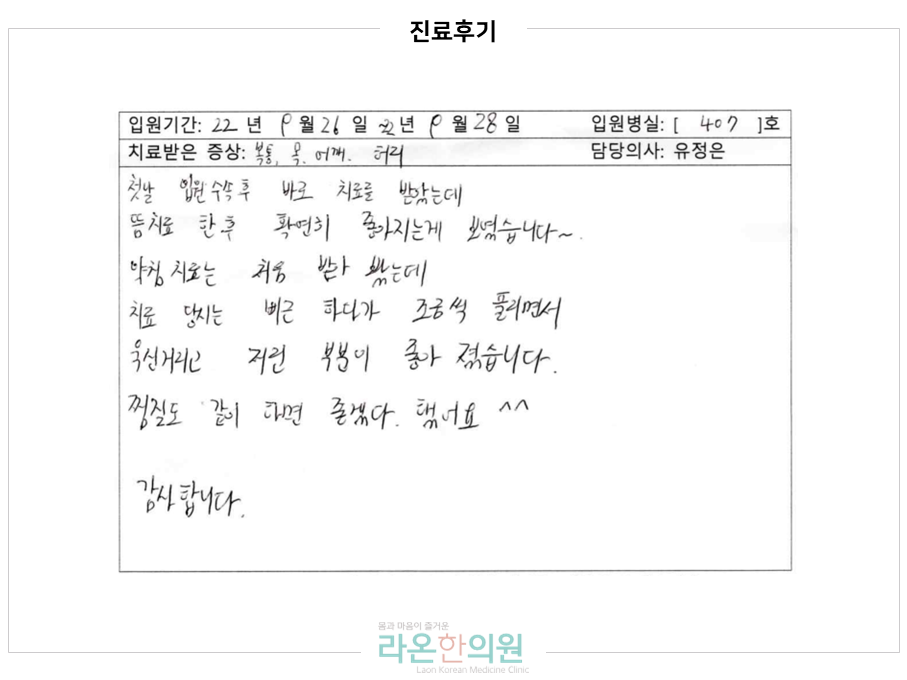 슬라이드6.PNG