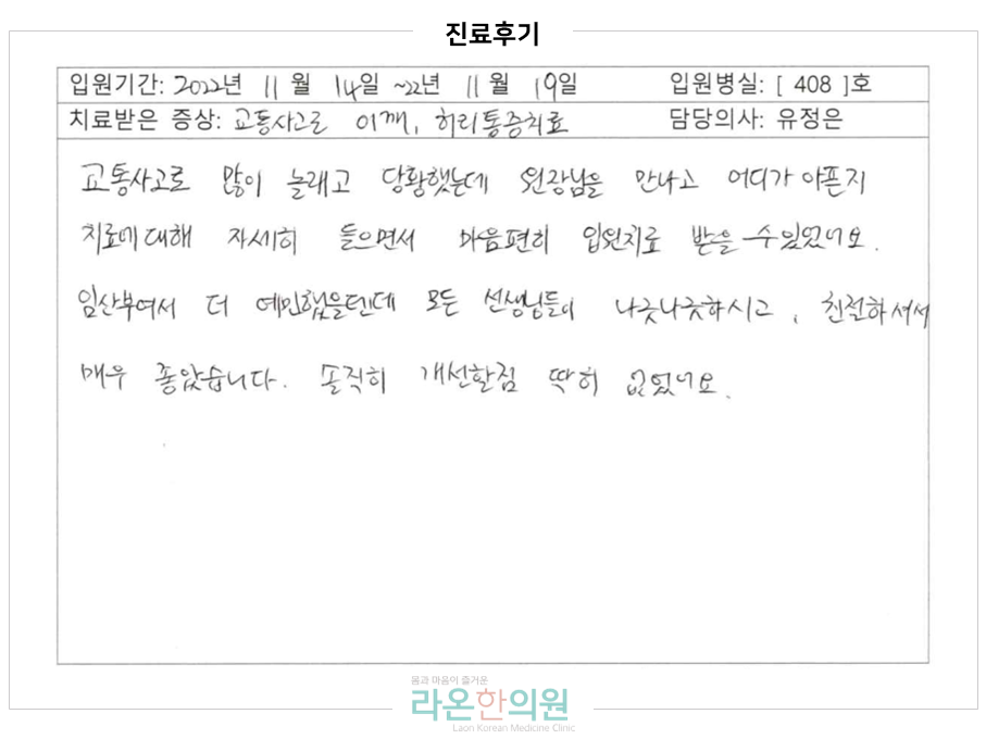 슬라이드2.PNG