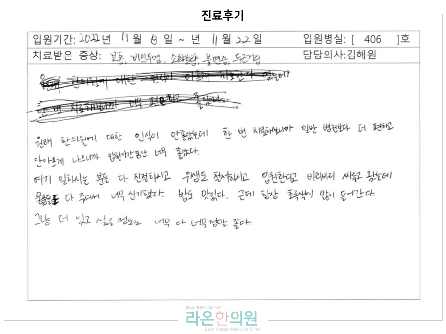 슬라이드3.PNG