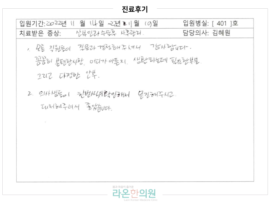 슬라이드4.PNG
