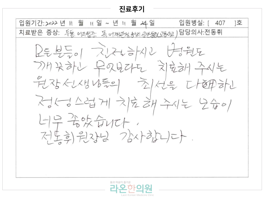 슬라이드5.PNG