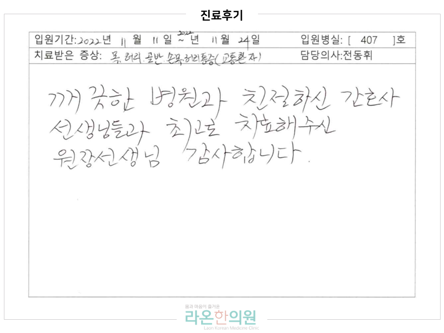 슬라이드7.PNG