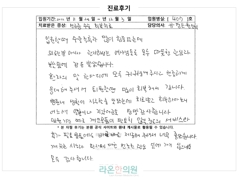 슬라이드1.PNG 슬라이드1.PNG