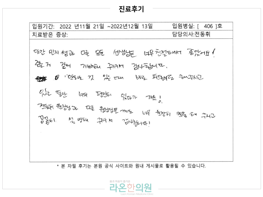 슬라이드2.PNG