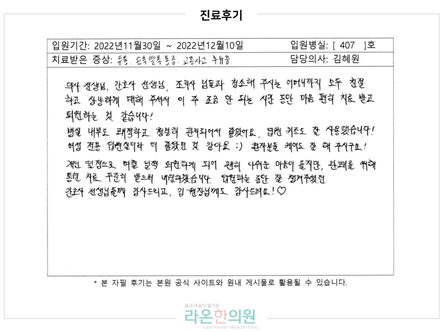 슬라이드3.PNG 슬라이드3.PNG