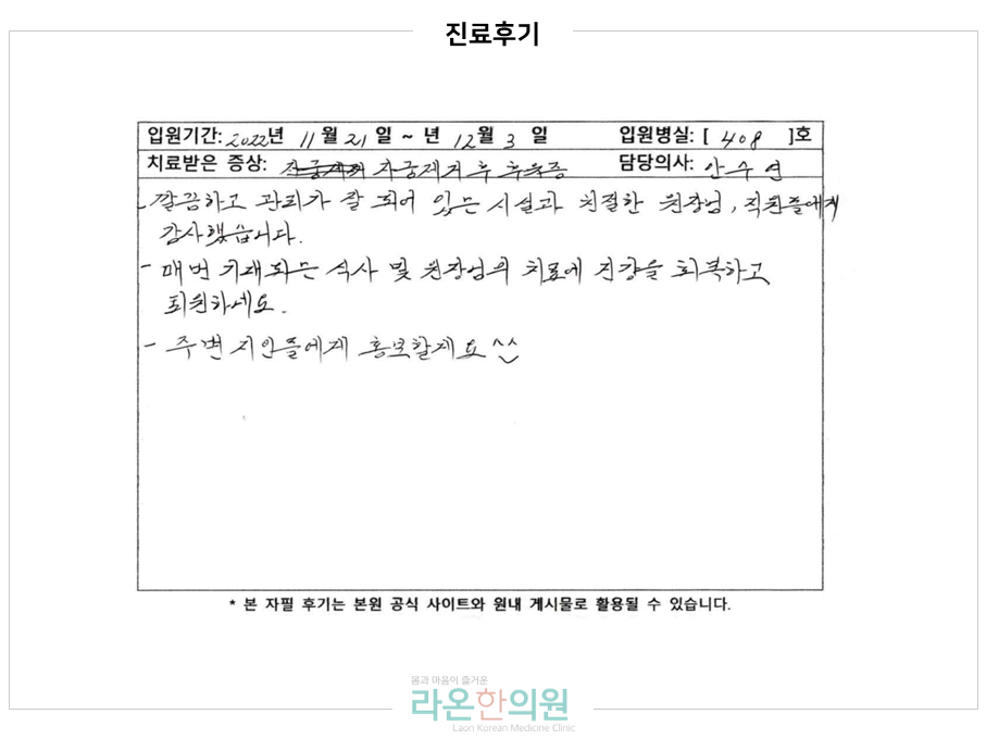 슬라이드5.PNG